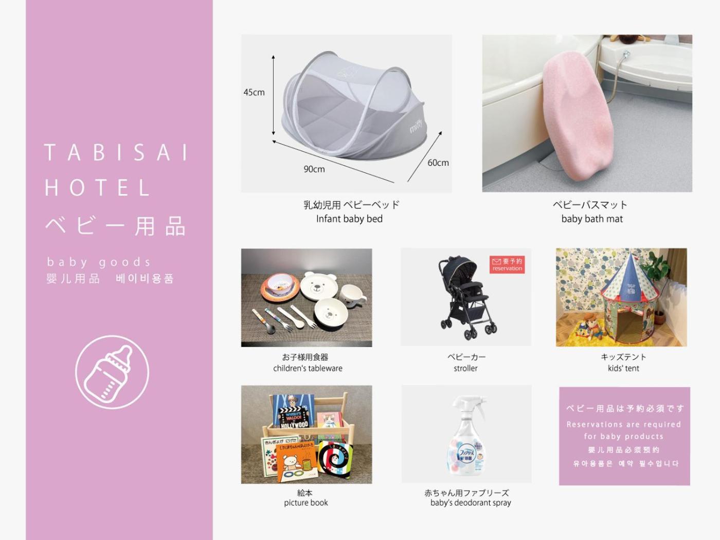 Tabisai Hotel Luxe 博多 Fukuoka  Exterior foto